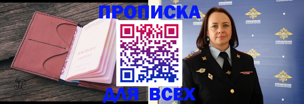 временная регистрация госуслуги в Зеленодольске