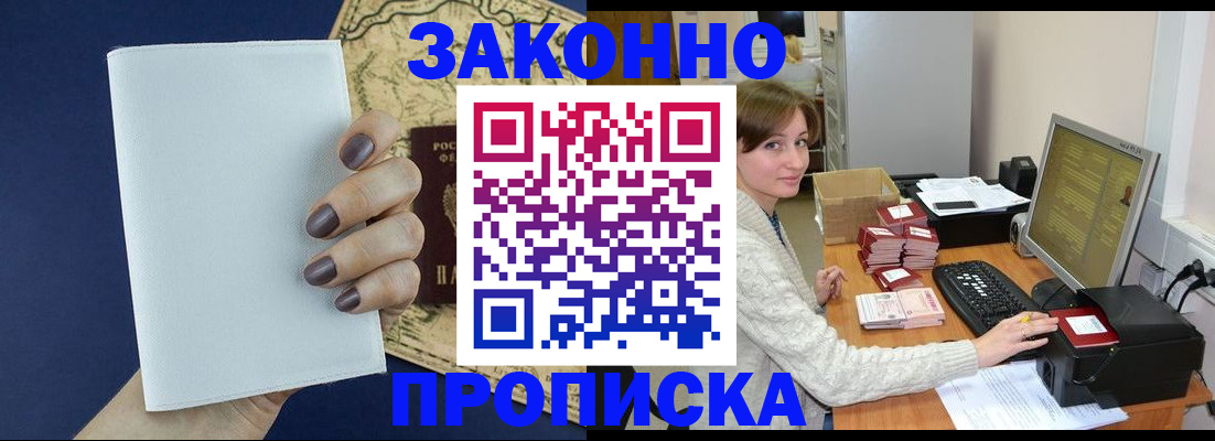 найти адрес прописки в Зеленодольске